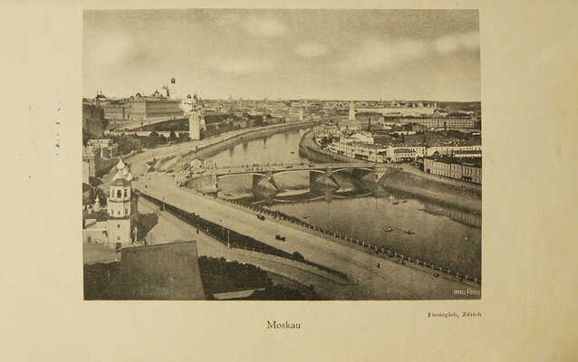 [Хартманн Р.Я. Москва]. Hartmann R.J. Moskau. Zurich: Art. Institut Orell Fussli, [1912].